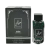 عطر و ادکلن لطافه حیاتی جسیکا تواین (تویین) ادو پرفیوم 100 میل شرکتی عطرافرا