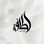 ادکلن لطافه