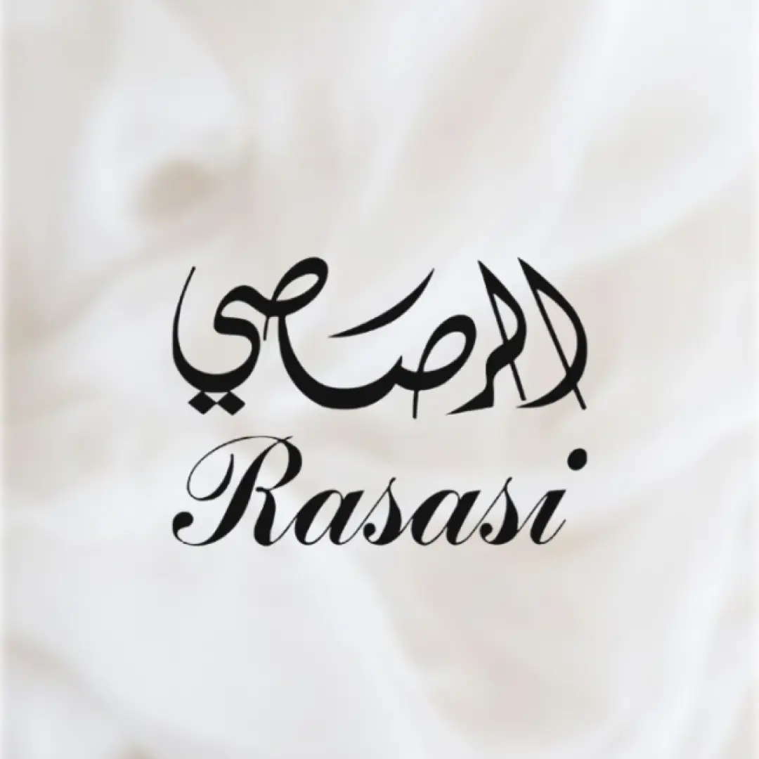 برند اماراتی الرصاصی